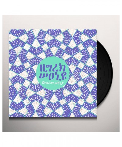 High Wolf Growing Wild Vinyl Record $7.52 Vinyl